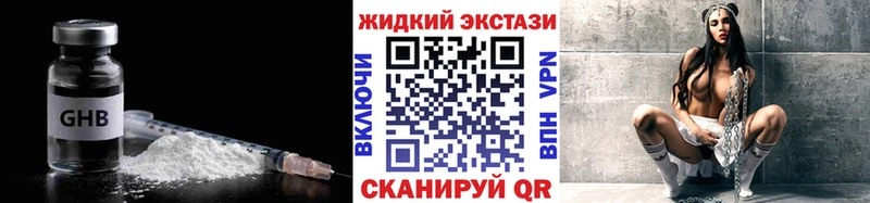 мега   Смоленск  БУТИРАТ бутандиол 