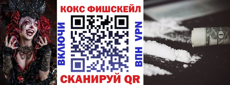 где купить   kraken вход  COCAIN 98%  Смоленск 