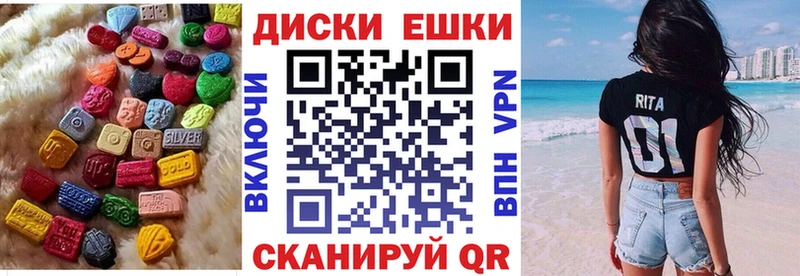 ЭКСТАЗИ DUBAI Смоленск
