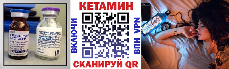 Кетамин VHQ  как найти закладки  kraken зеркало  Смоленск 