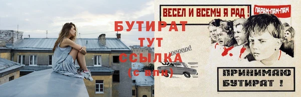 мяу мяу мука Майский