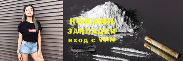 героин Магадан
