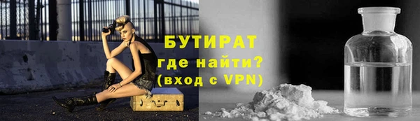 мяу мяу мука Майский