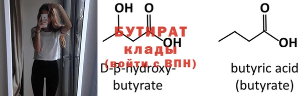 мяу мяу мука Майский