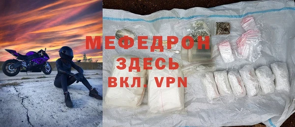мяу мяу мука Майский