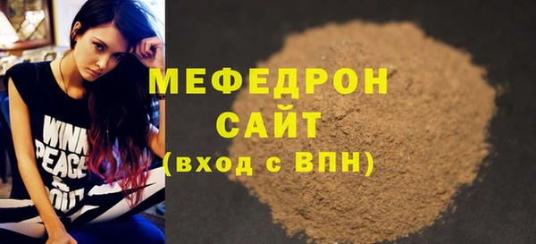 мяу мяу мука Майский