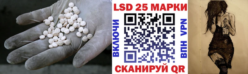 как найти закладки  Смоленск  LSD-25 экстази ecstasy 