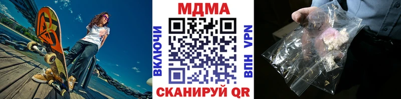 MDMA VHQ  как найти закладки  blacksprut маркетплейс  Смоленск 