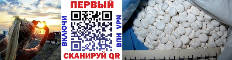 цена   Смоленск  Первитин мет 