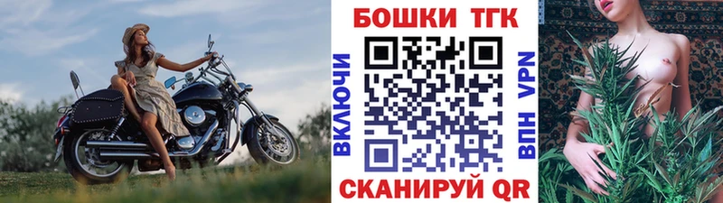 закладка  kraken tor  Бошки марихуана Bruce Banner  Смоленск 